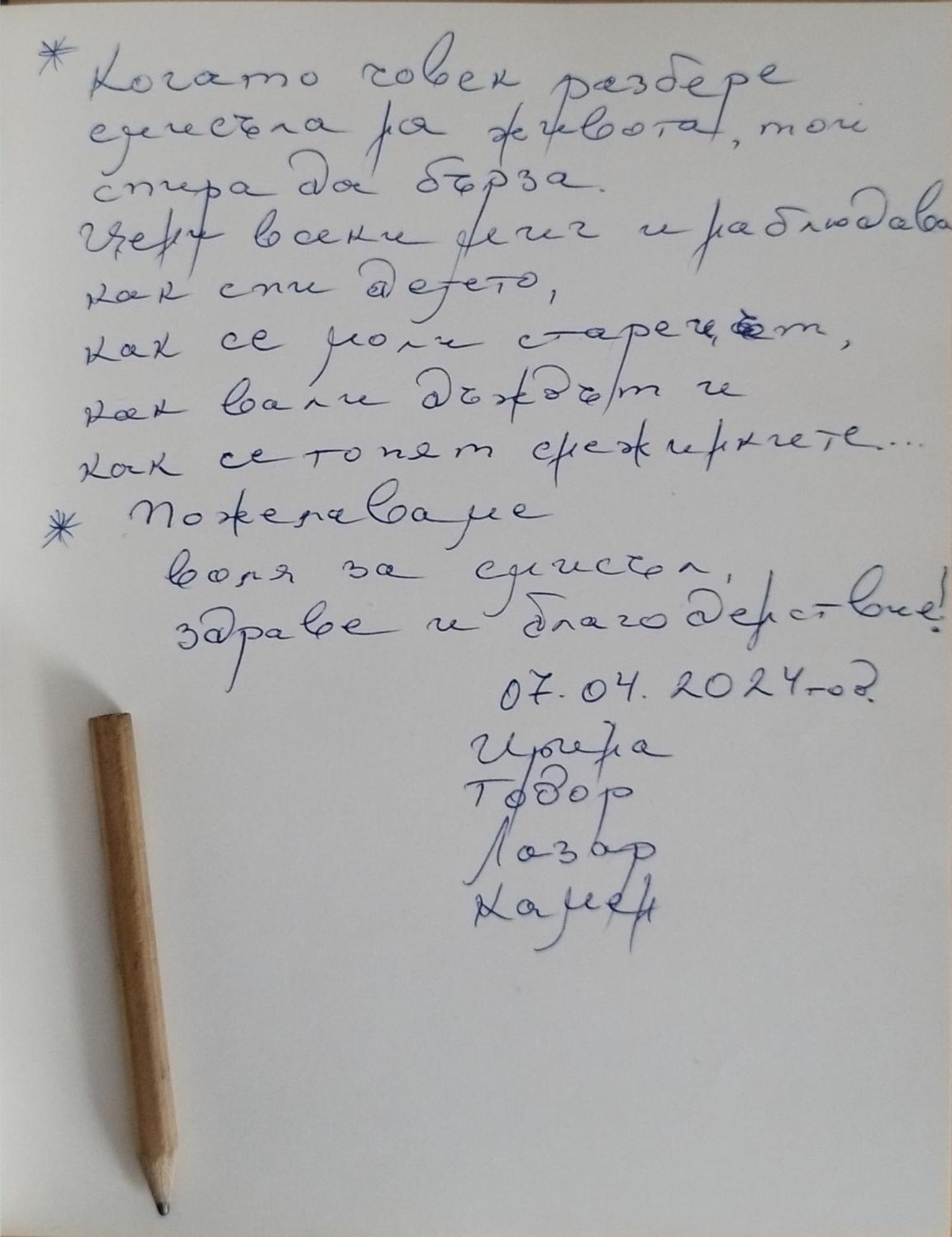 Вилла Глинената Къща В Дълги Дел Dulgi Del Экстерьер фото